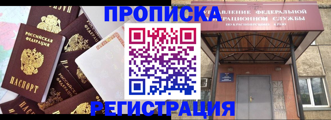форма 3 в Киселёвске